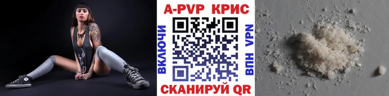 A PVP СК  Купить  Чулым 