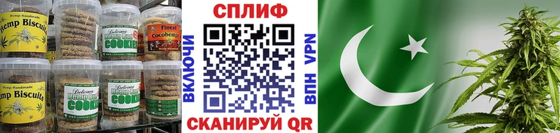 Canna-Cookies конопля  Купить закладки  Чулым 