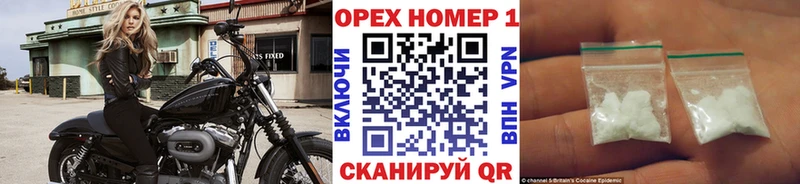 Кокаин FishScale Чулым