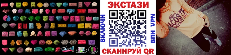Ecstasy 300 mg  Купить закладки  Чулым 