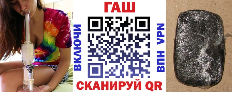 ГАШ гашик  Купить закладки  Чулым 