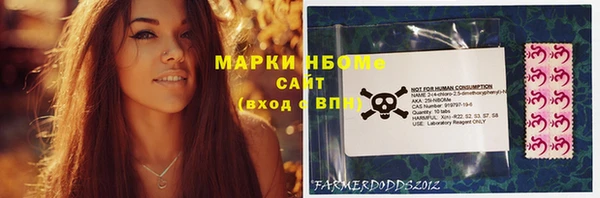 ALPHA PVP Хадыженск