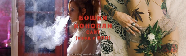 ALPHA PVP Хадыженск