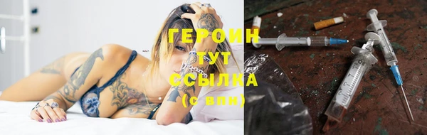 ALPHA PVP Хадыженск