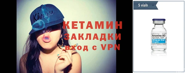 ALPHA PVP Хадыженск