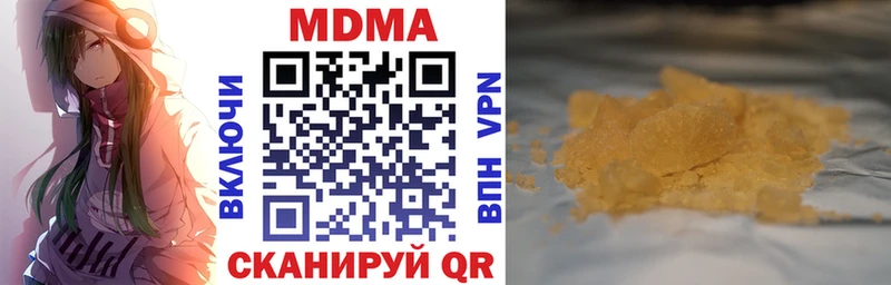 MDMA Molly  Купить  Чулым 