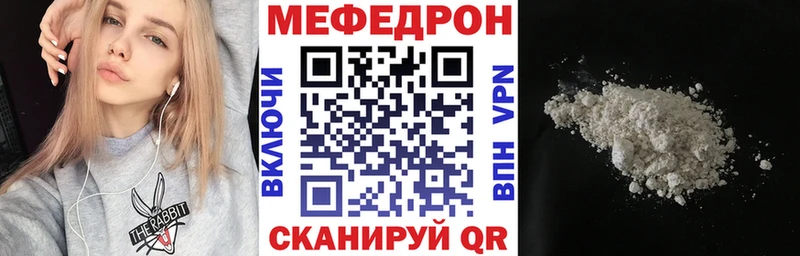 Купить закладки  Чулым  Меф мука