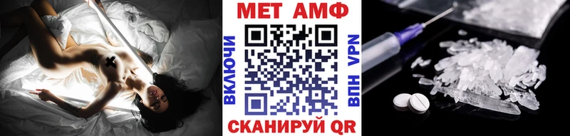 МЕТАМФЕТАМИН кристалл  Купить где  Чулым 